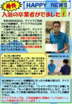 号外のサムネイル