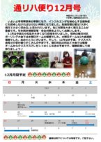 2021.12のサムネイル