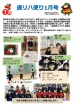 PDFのサムネイル