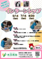 看護のサムネイル