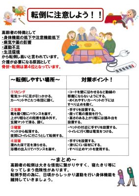 １月号のサムネイル