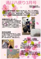 2gatuのサムネイル