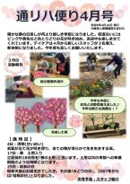 4gatudeiのサムネイル