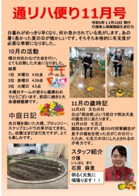 11gatuのサムネイル