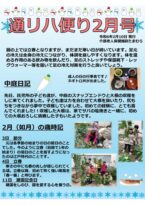 2gatutuurihaのサムネイル