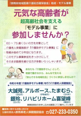240906095719のサムネイル