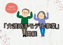 ブルー　イエロー　オレンジ　イラスト　水彩　ナチュラル　暑中見舞い　はがきのコピーのサムネイル